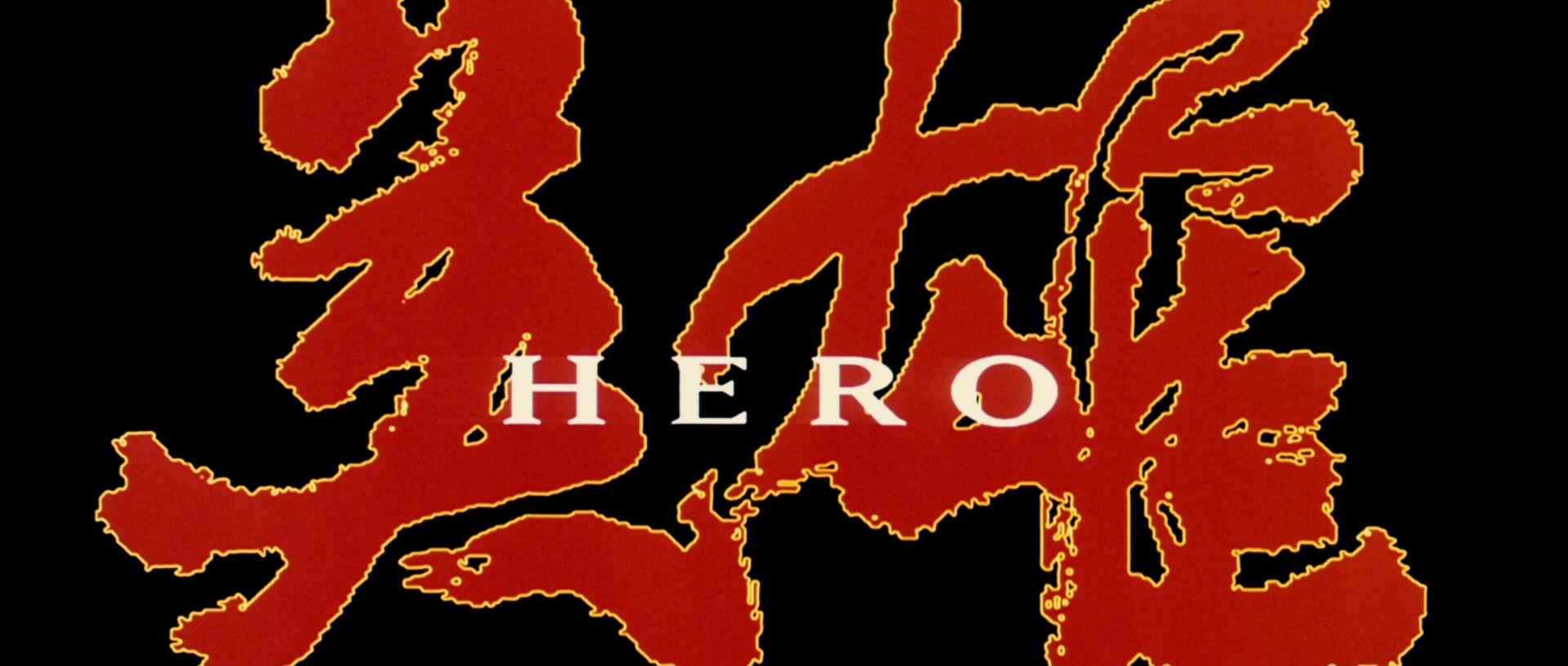 Frame from Hero